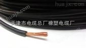 300/500V-ZC-RVV3*0.75黑皮软芯电缆