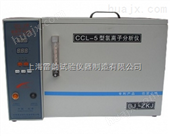 氯离子分析仪_CCL-5水泥氯离子分析仪