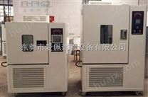 中国台湾品牌高低温试验箱/高低温环境试验设备