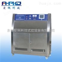 紫外线照射老化褪色机/杭州线外线气候箱