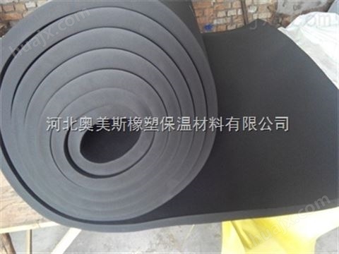 铝箔贴面橡塑保温板生产厂家价格
