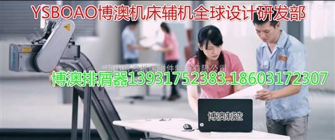 中国台湾高锋KRV10232机床护板