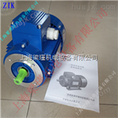 MS7124（0.37KW）ZIK台州清华紫光电机-紫光刹车电机-MS7124