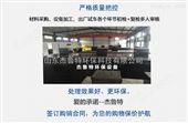 JLTYTH-0.5萍乡城市地埋式一体化污水处理设备新闻头条