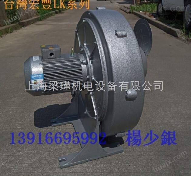 供应宏丰风机一级代理中国台湾进口HK-802