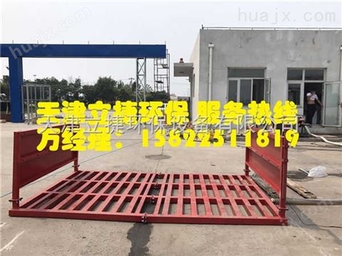 天津河东区建筑工地门口安装自动感应洗轮机
