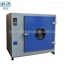 温控测试仪高温烘箱烘干机YS-225A恒温箱老化箱干燥箱图片