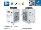 CW-6000三台高速IC卡铣槽机封装机冷却，仅配备一台特域冷水机即可