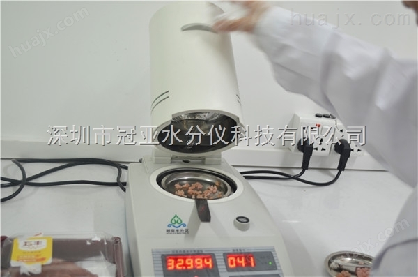 台式肉类水分测量仪