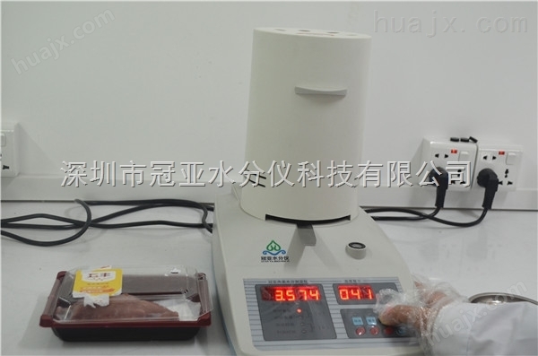 台式肉类水分测量仪