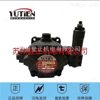中国台湾YUTIEN油田双联叶片泵PV2R12-10-59-F-R现货