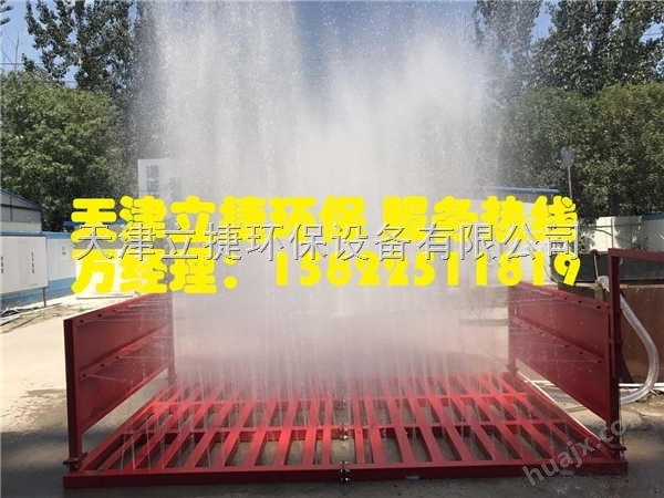 工地节水型洗车设备天津南开区速装热线