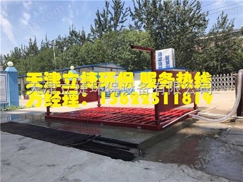 天津南开区建筑工地车辆自动洗车槽，尺寸订制