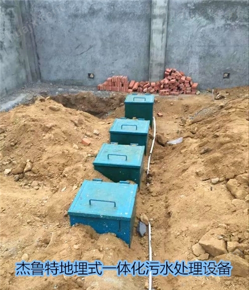 萍乡城市地埋式一体化污水处理设备新闻头条