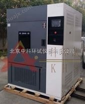 SN-900水冷氙弧灯耐候试验箱/氙弧灯耐候测试机