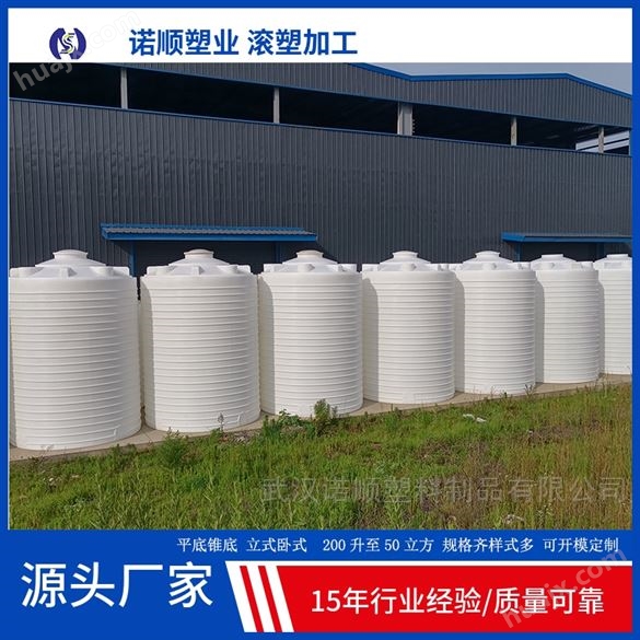 500LPE塑料储水桶公司